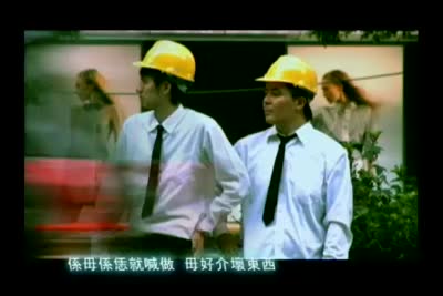 2007客家音樂MV-外星人搞的鬼
