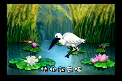 2007客家音樂MV-白鶴子