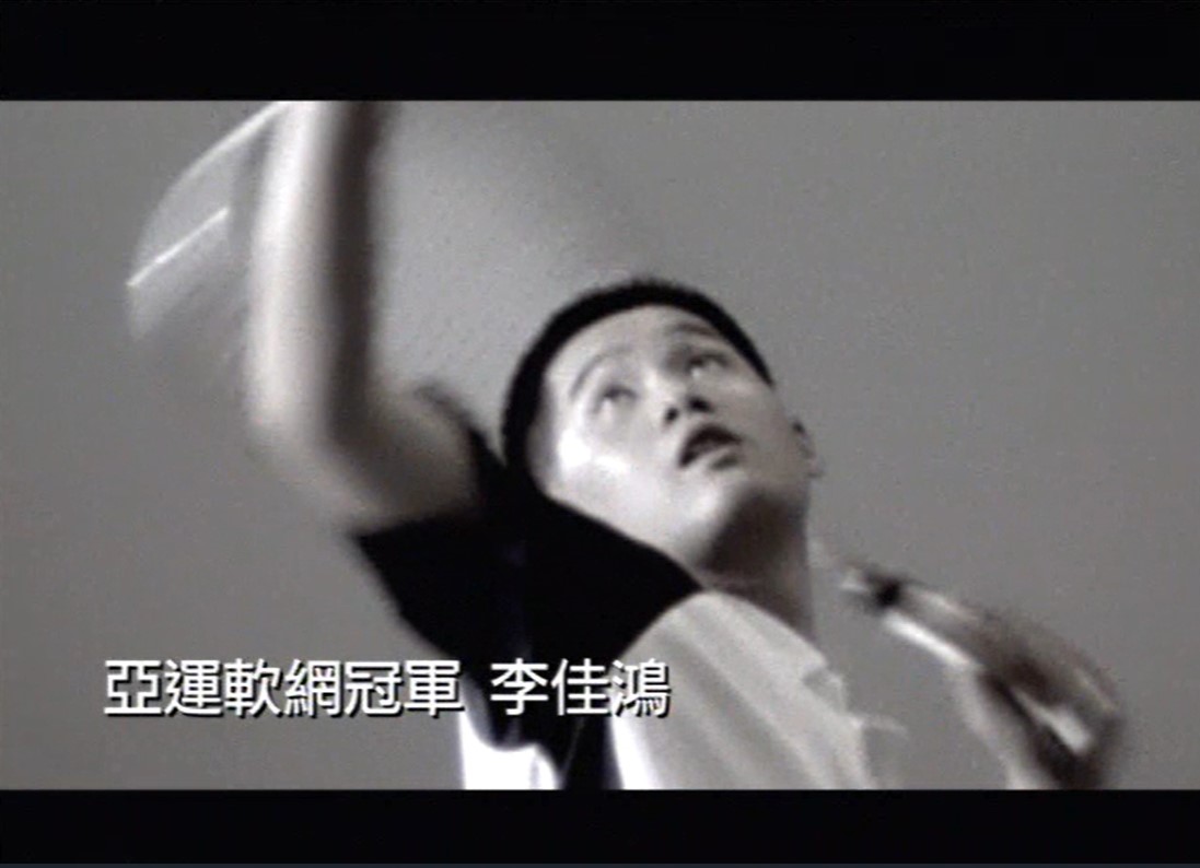 2007客語認證考試短片