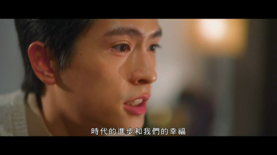 EP01日據時代的十種生存法則