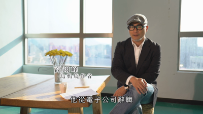 不關書-第1集