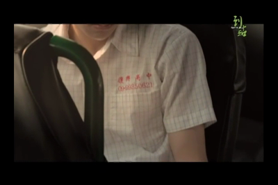 到站-2014年
