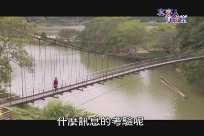 客家人有名堂-第1集