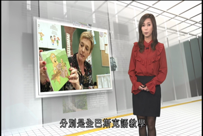 客家新聞雜誌－第625集