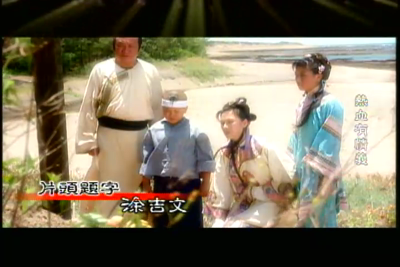 客家英雄傳─西螺七崁-第1集