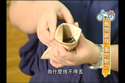 來怡客-第六季-第70集