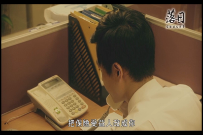 落日-第1集