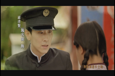 新丁花開-第1集