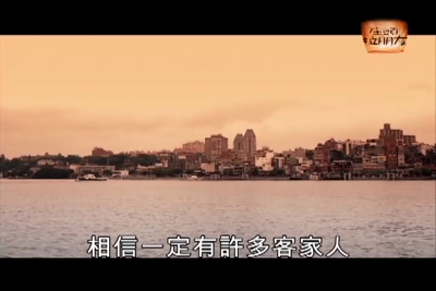 庄頭拉朋友-第1集