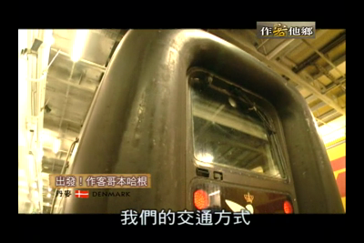 作客他鄉-第105集