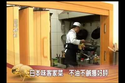 感動時刻-2013-第1集