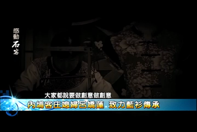 感動時刻-2014-第1集
