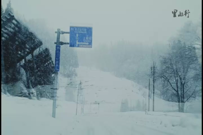 里山行