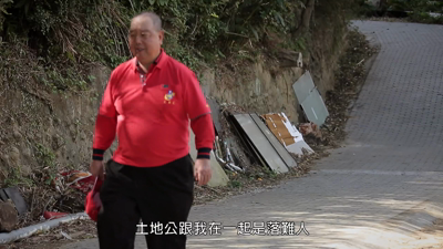 力爭