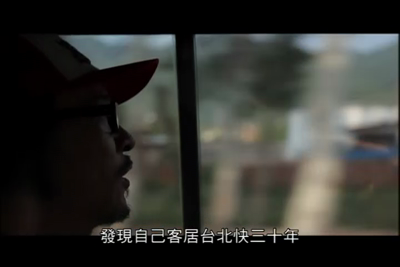 山歌一條路-2013年-第1集