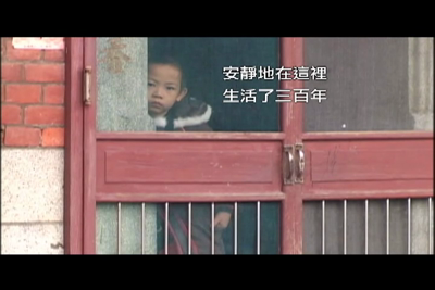 詔安客的幸福學堂-第1集