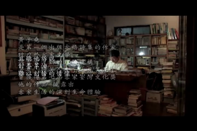 一路行來-第1集