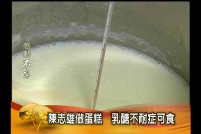 感動石客 8月24日