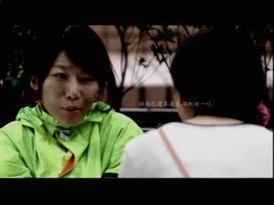 不遠（MV）