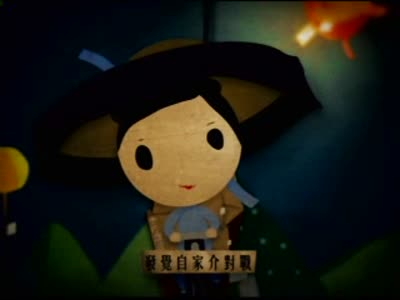 不遠（動畫）