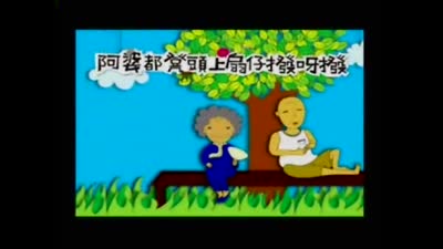 大地靚靚