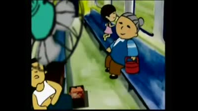 阿婆跈捱坐火車