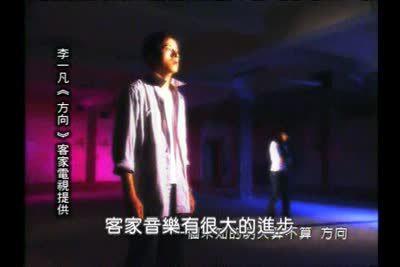 台灣長史物_第21集