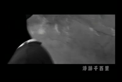 2006客家音樂MV-地獄浮沉錄