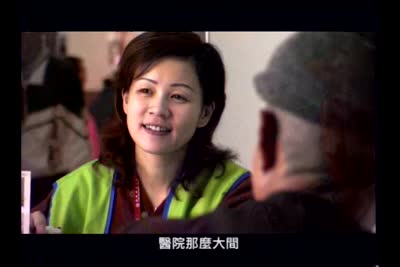 客語醫療無障礙-台大長庚篇