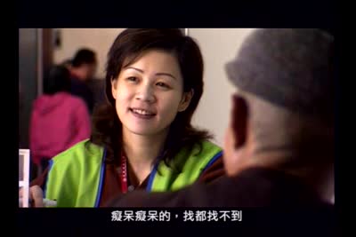 客語醫療無障礙-開始了篇