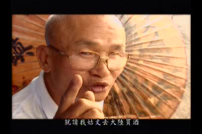 來去客家庄 第5集　