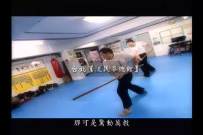 來去客家庄 第29集　