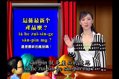 大家來學客家話 第23集