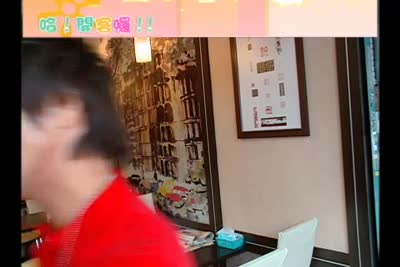 哈！開客囉 第1集