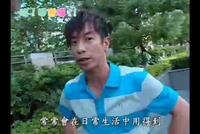 哈！開客囉  第9集