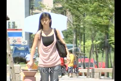 歡喜客家 第5集