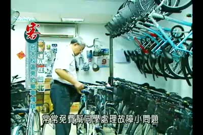 來怡客(第1季)-第1集 台大校園旁的單車情誼