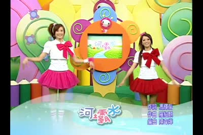 哈客音樂盒 第6集