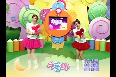 哈客音樂盒 第10集