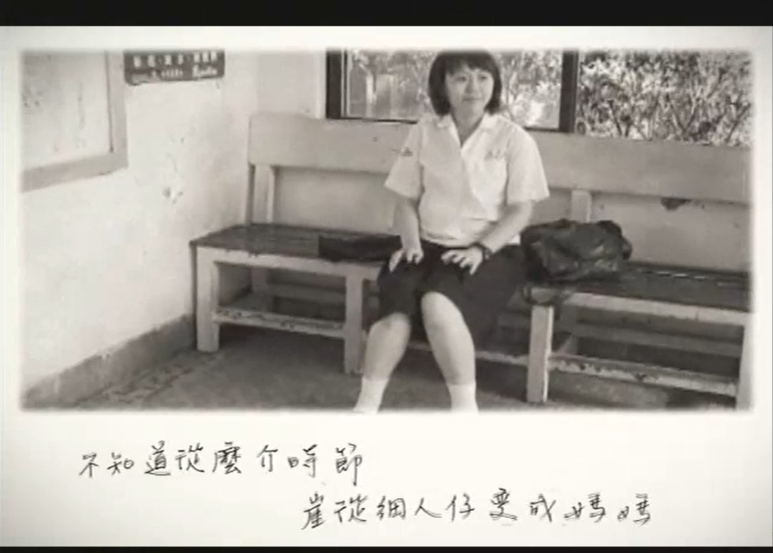 2009客家音樂MV創作大賽得獎作品_天黑黑