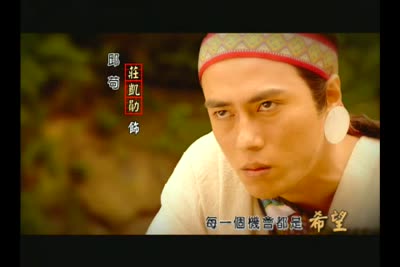牽紙鷂的手 第17集