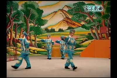 客家戲曲第41集 豹子頭林沖(一)