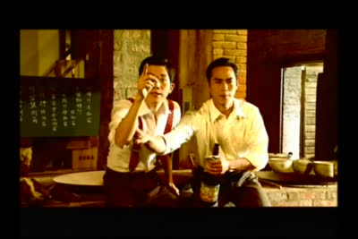 2010-醬園生-第1集