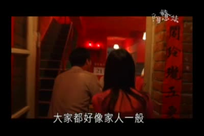 阿戇妹-第1集