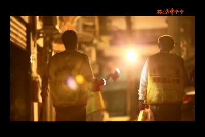 死神卡卡-2012年